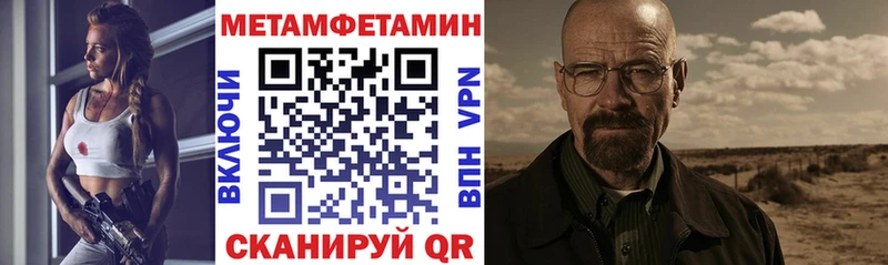 где купить наркотик  Брюховецкая  дарк нет состав  Амфетамин 98% 