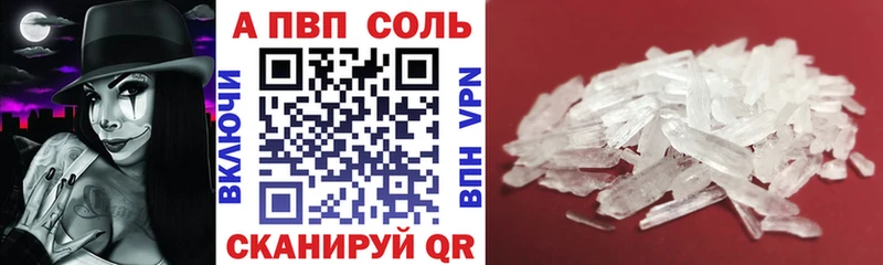 МЕГА как войти  наркотики  Брюховецкая  APVP кристаллы 