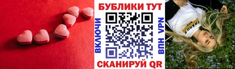Ecstasy XTC  Брюховецкая 
