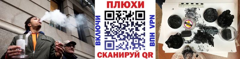 omg как войти Брюховецкая Гашиш индика сатива