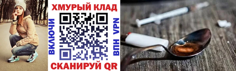 ссылка на мегу онион Брюховецкая ГЕРОИН герыч