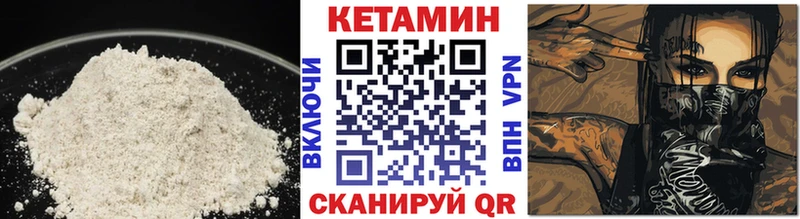 Кетамин ketamine  Брюховецкая 