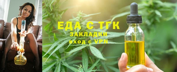 кокаин Абаза