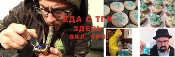 кокаин премиум Абдулино