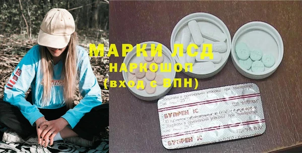 альфа пвп Алексин