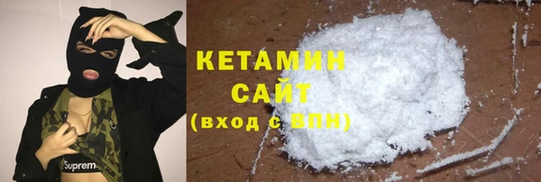 кокаин премиум Абдулино