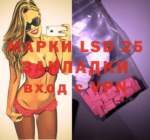 не бодяженный Абинск
