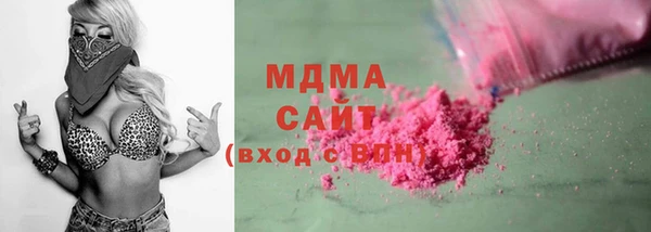мяу мяу кристалл Алзамай