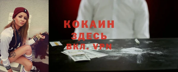 мяу мяу кристалл Алзамай