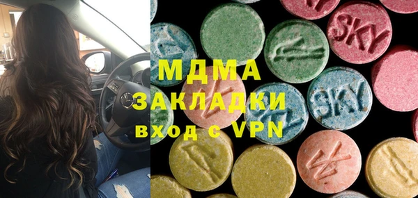 альфа пвп Алексин