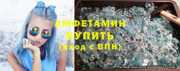 кокаин премиум Алексеевка