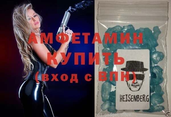 кокаин премиум Алексеевка