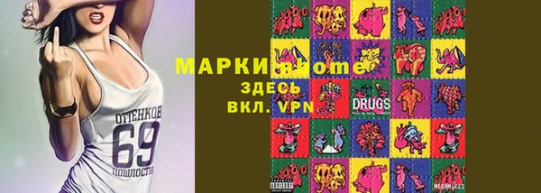 мяу мяу кристалл Алзамай