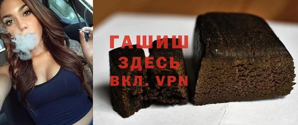 кокаин премиум Алексеевка