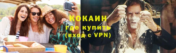 мяу мяу кристалл Алзамай