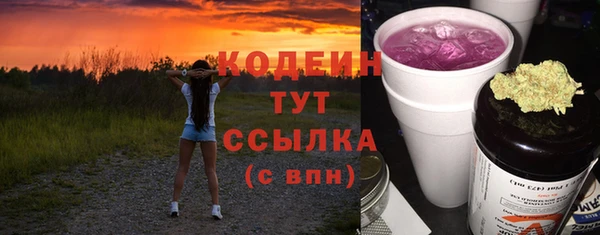 кокаин Абаза