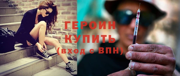 кокаин Абаза