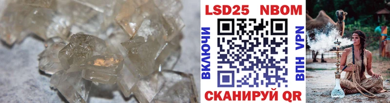 blacksprut Брюховецкая ЛСД экстази ecstasy