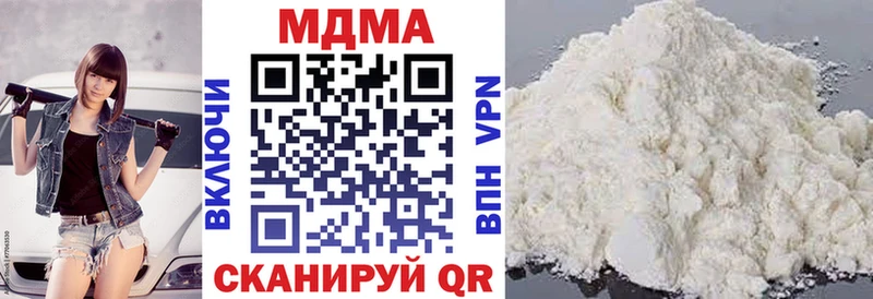 MDMA crystal  закладка  Брюховецкая 