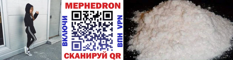 блэк спрут рабочий сайт  Брюховецкая  МЕФ mephedrone 