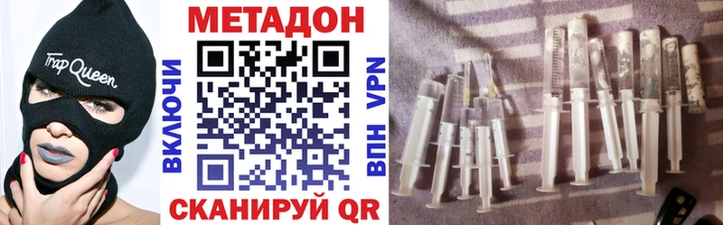 Метадон белоснежный Брюховецкая