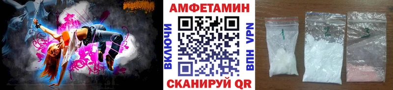 Метамфетамин Декстрометамфетамин 99.9%  Брюховецкая 