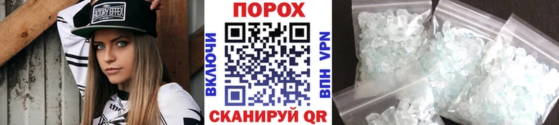 Метамфетамин Декстрометамфетамин 99.9% Брюховецкая