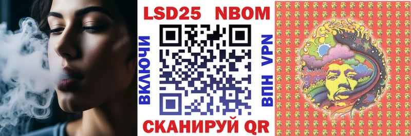 блэк спрут как войти Брюховецкая Наркотические марки 1,5мг shop клад купить
