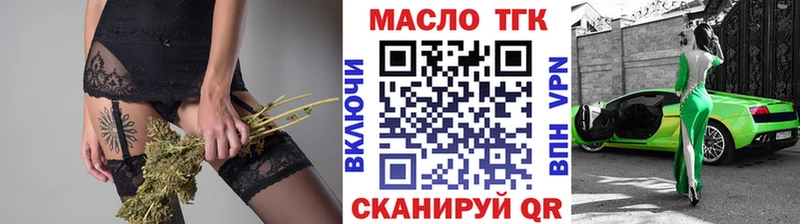 где можно купить   Брюховецкая  Дистиллят ТГК Wax 