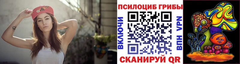 Псилоцибиновые грибы GOLDEN TEACHER гидра ссылка Брюховецкая